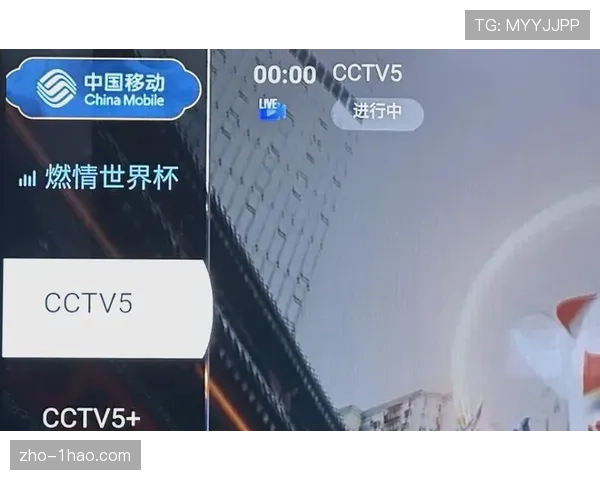 中国移动咪咕抖音首次获转播权 标志新媒体平台崛起